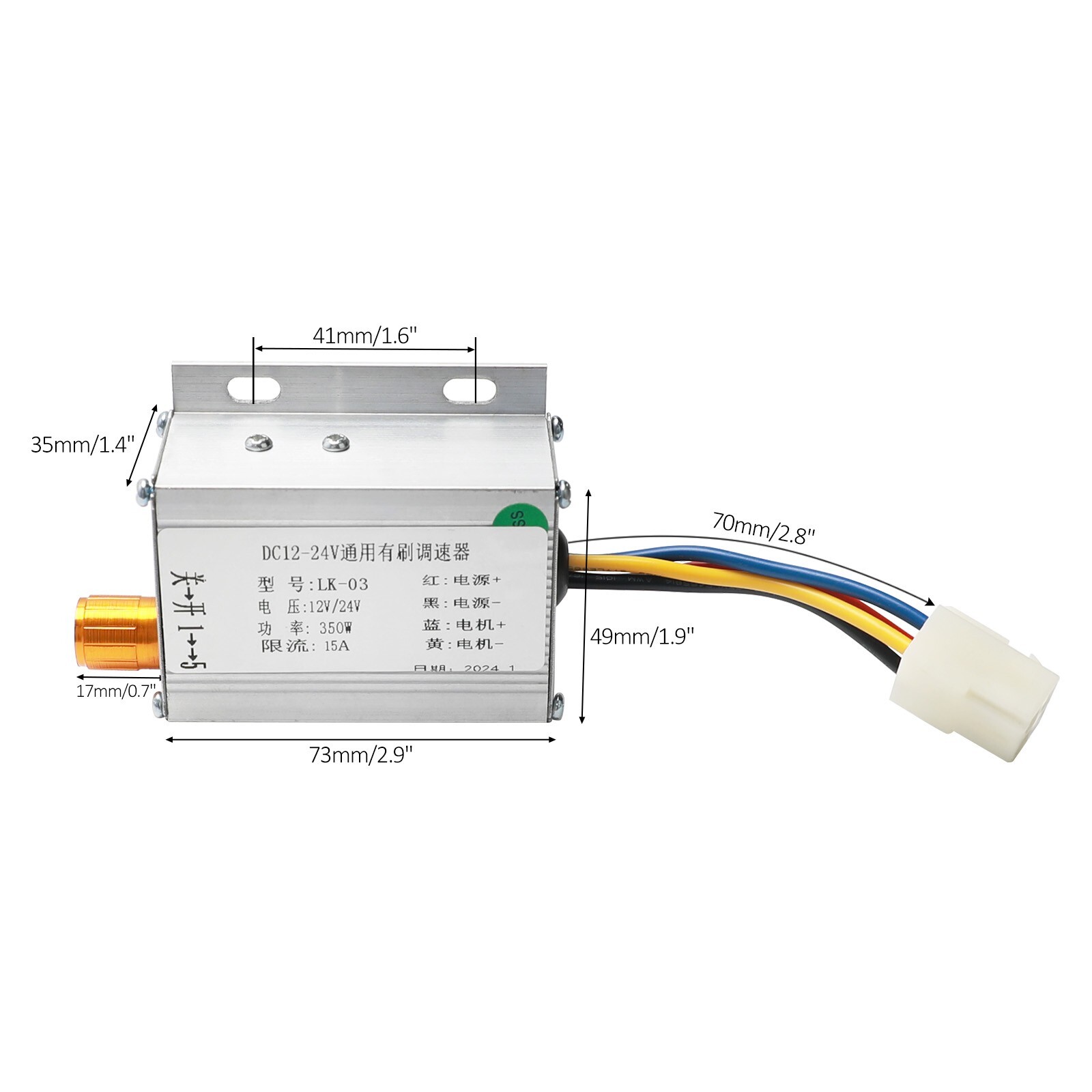DC 12V/24V 350W 15A Motor Brush Controller Adjustable Speed For DIY Modification