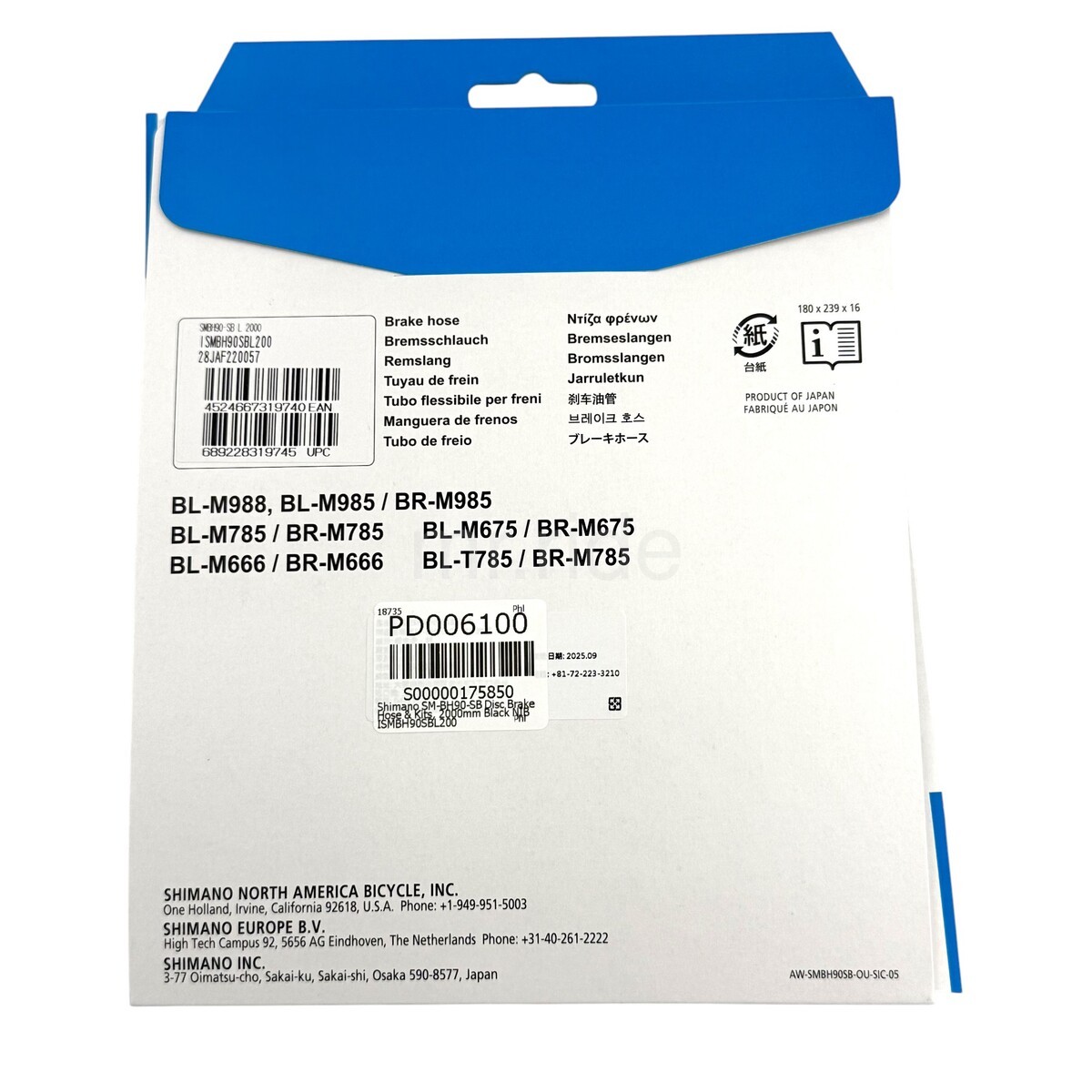 Shimano SM-BH90-SB Disc Brake Hose & Kits 2000mm Rear for M9000,M8000,M7000