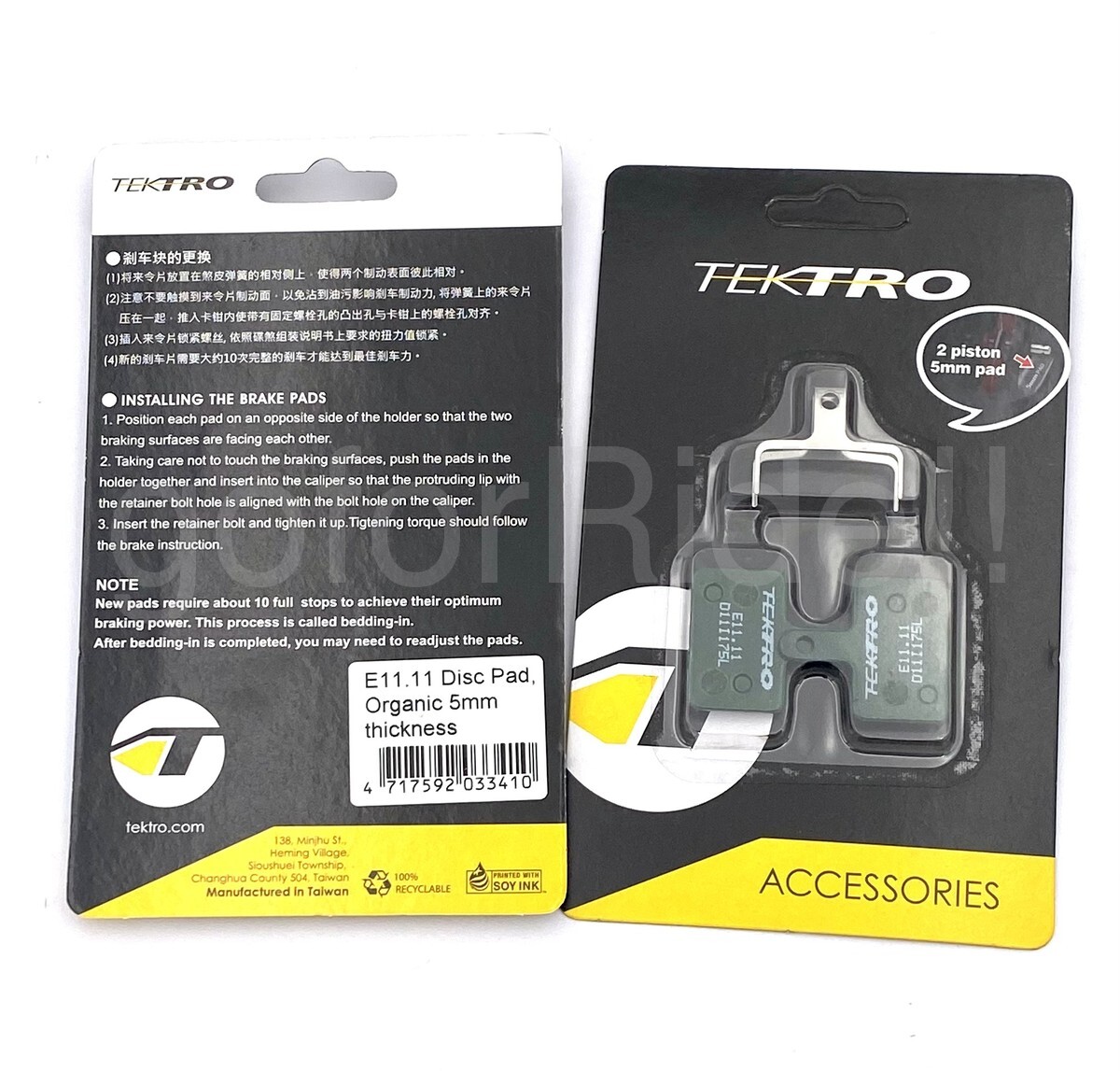2 x Tektro E11.11 Brake Pad,5mm for HD-E395, HD-T390 Bike Disc Brake Caliper