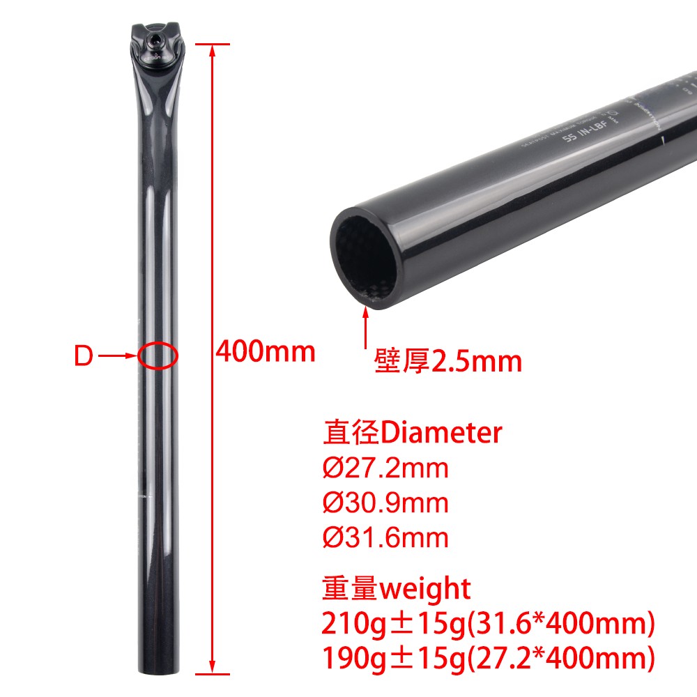 Offset Full Carbon Fiber Seatpost Mountain Road Bike Seat Post 27.2/31.6*400mm