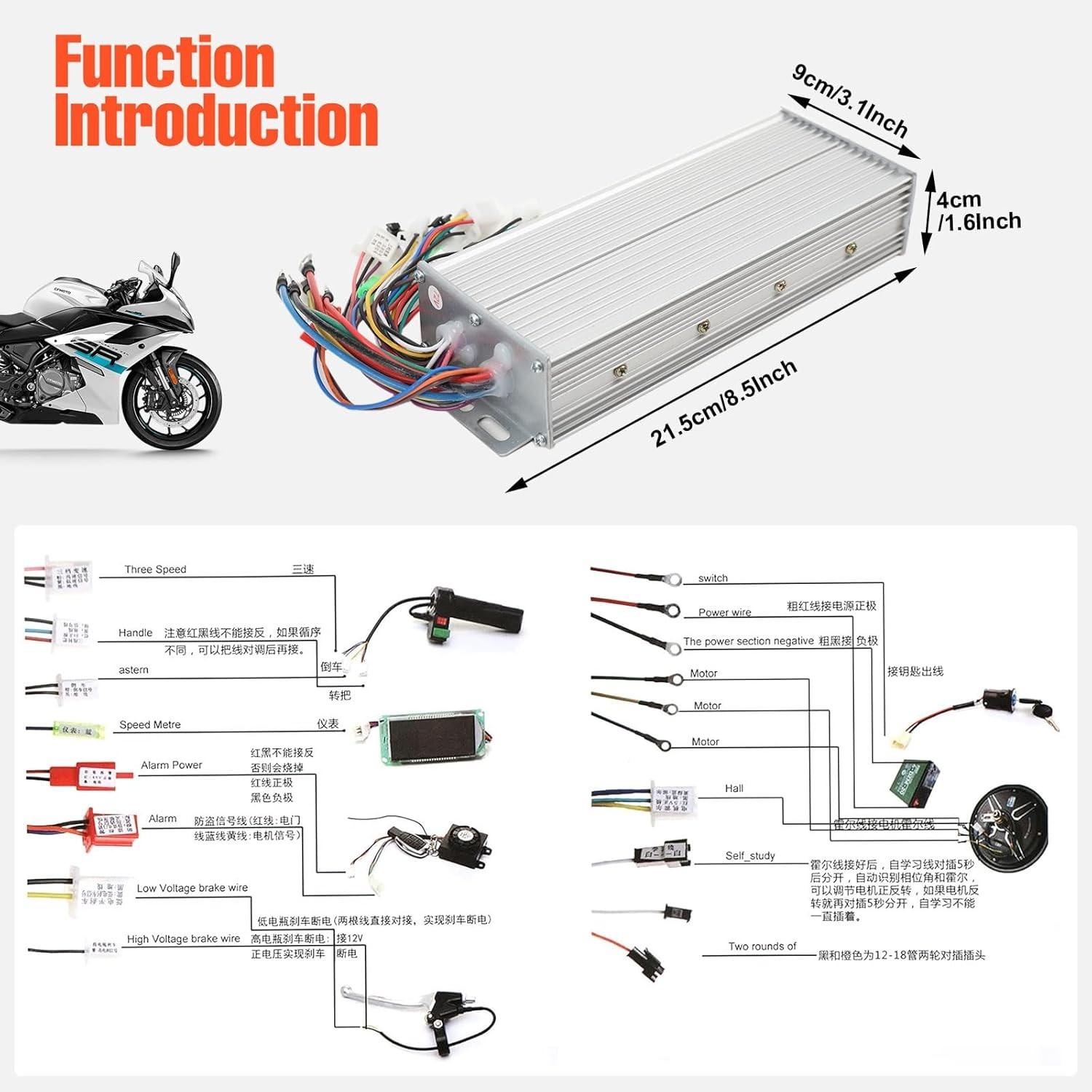 Electric Bicycle Speed Controller 2000W for E-Bike & Scooter