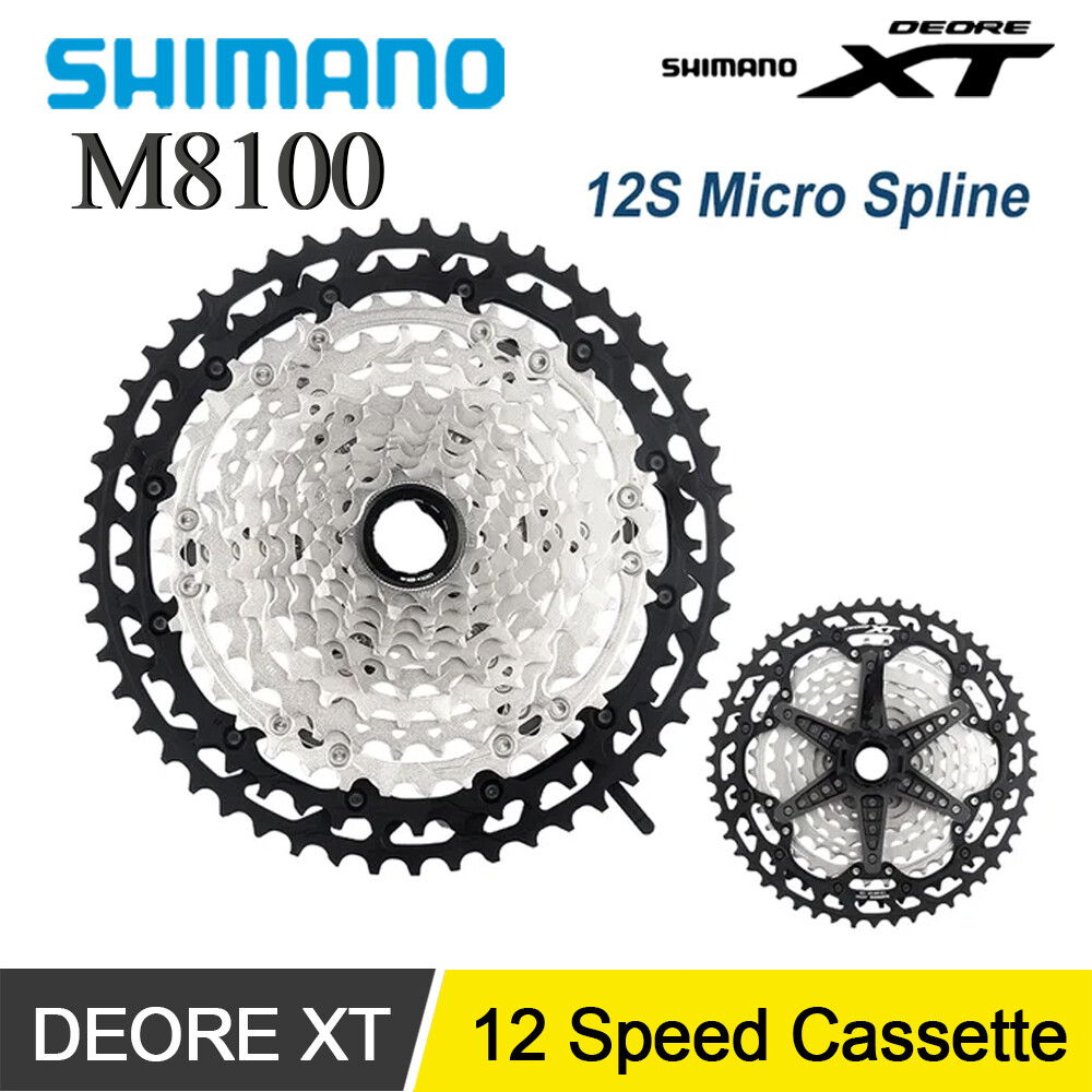NEW Shimano DEORE XT CS-M8100 Cassette MTB 12 Speed 10-51 Microspline Sprocket