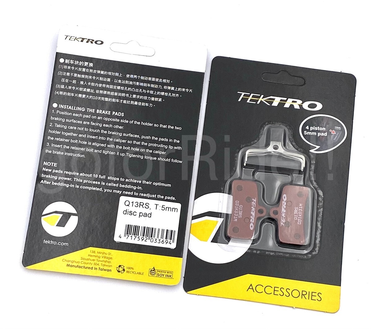 2Pr Tektro Q13RS Disc Brake Pads,Resin, 5mm Thickness HD-E745,E740, T745, T740
