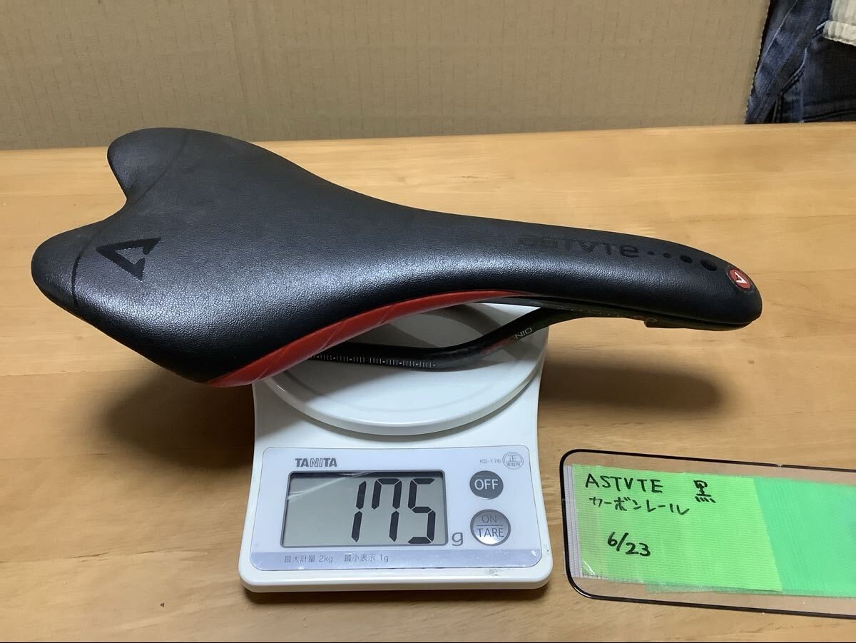 Saddle Astute ASTVTE carbon rail carbon carbon lightweight black 6/23
