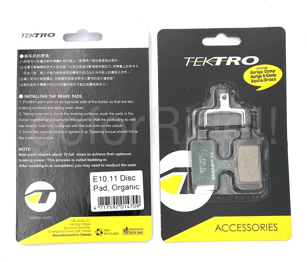 2Pair Tektro Bike E10.11 Disc Brake Pads for OrionSL/Auriga TWIN/e-TWIN/E-Tune