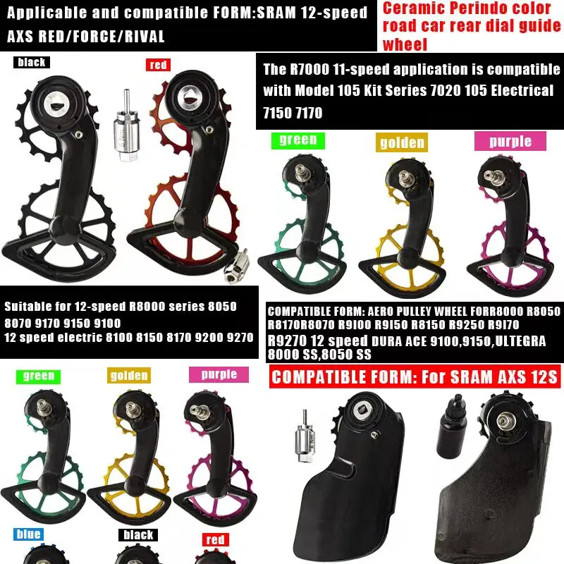 Road Bike Carbon Fiber Ceramics Bearing Guide Wheel Rear Pulley Rear Derailleurs