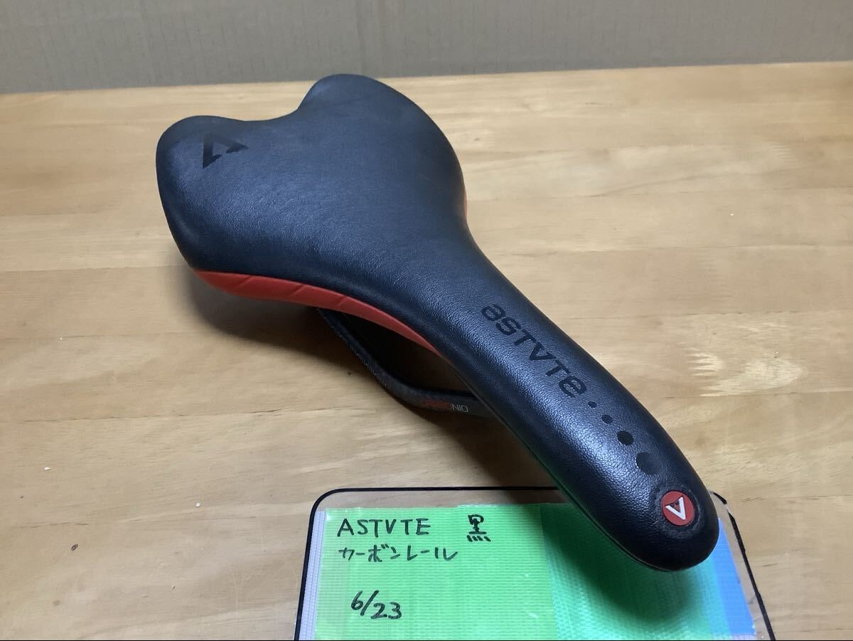 Saddle Astute ASTVTE carbon rail carbon carbon lightweight black 6/23