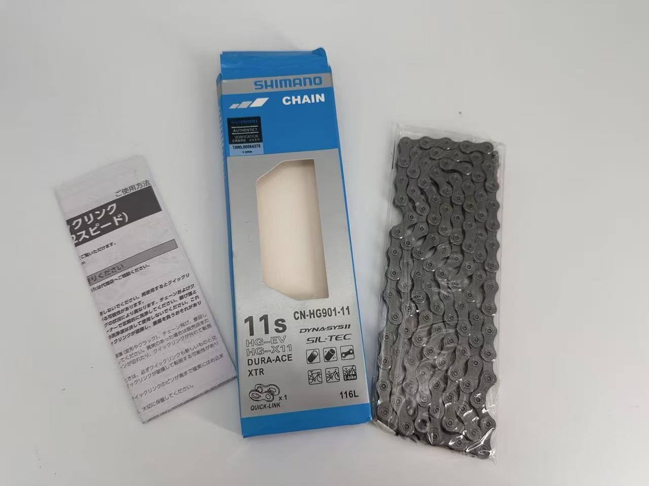 Shimano XTR/Dura-Ace CN-HG901 11S Hollow Chains 116L MTB Road E-Bike Quick-Link