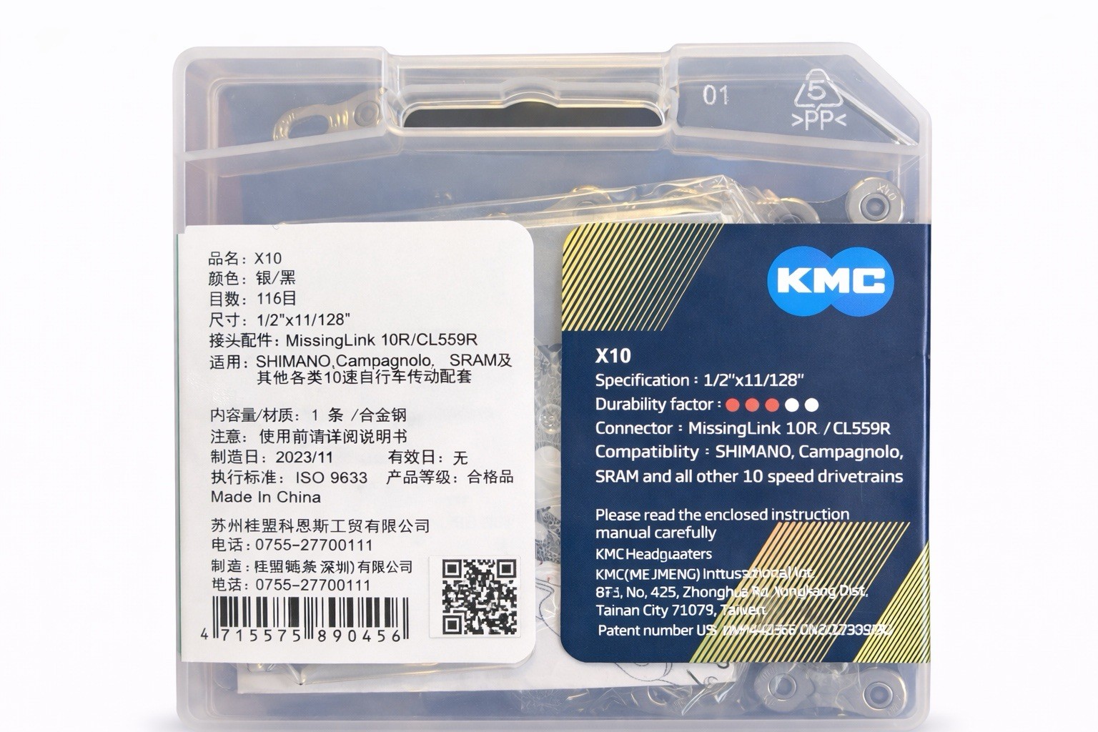 KMC X10 10 Speed Bike Chain 116 Links MissingLink Shimano SRAM Campagnolo New