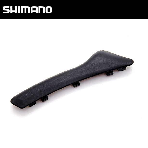 Genuine SHIMANO Ultegra FD-R8000/R7000/5801/RX810/RX400 Inner Skid Plate