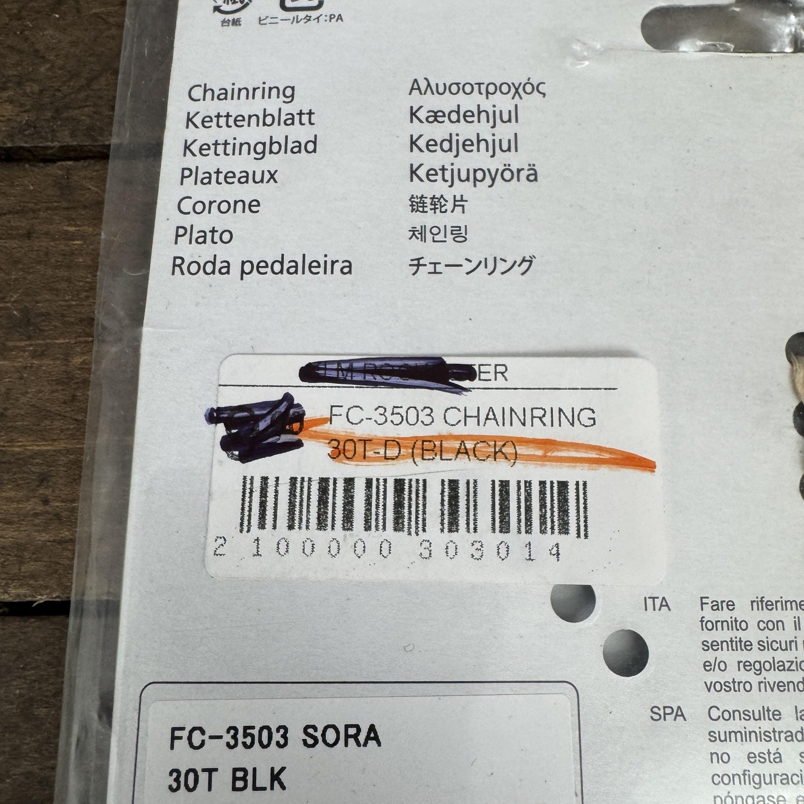 Shimano Sora FC-3503 Chainring 30T 74mm BCD 5-Bolt Black Road Bike 30 Tooth