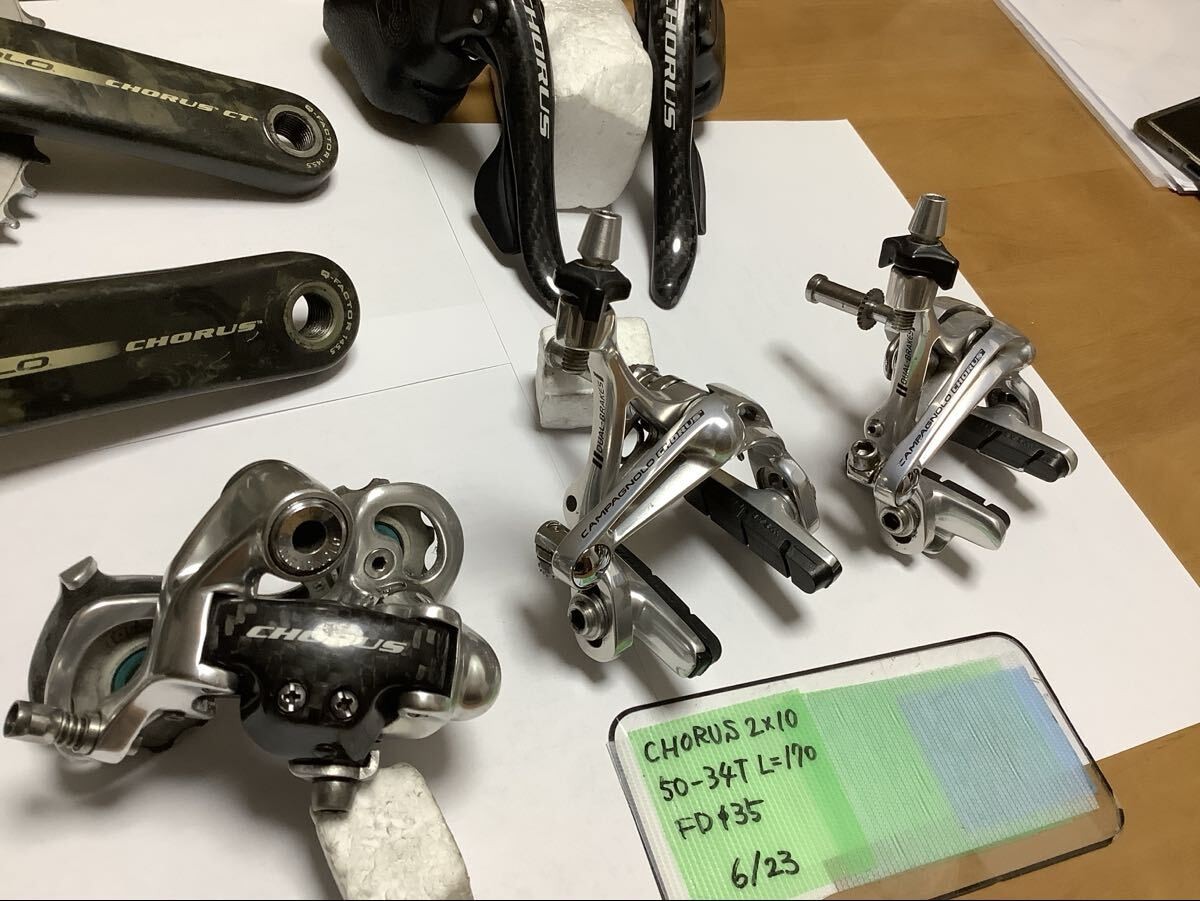Campagnolo Chorus 10s Groupset 170mm 50-34T Rim Brake 35mm Front Derailleur Velo