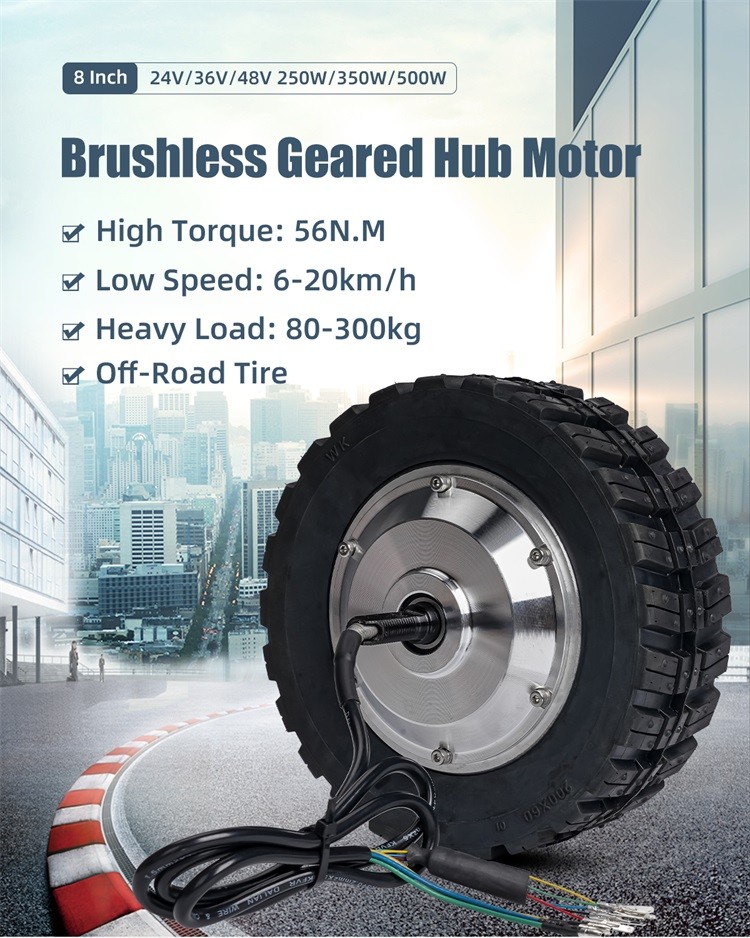 8 inch 50N.m Gear Hub Motor Single Shaft Double Shaft with Off-road Tire