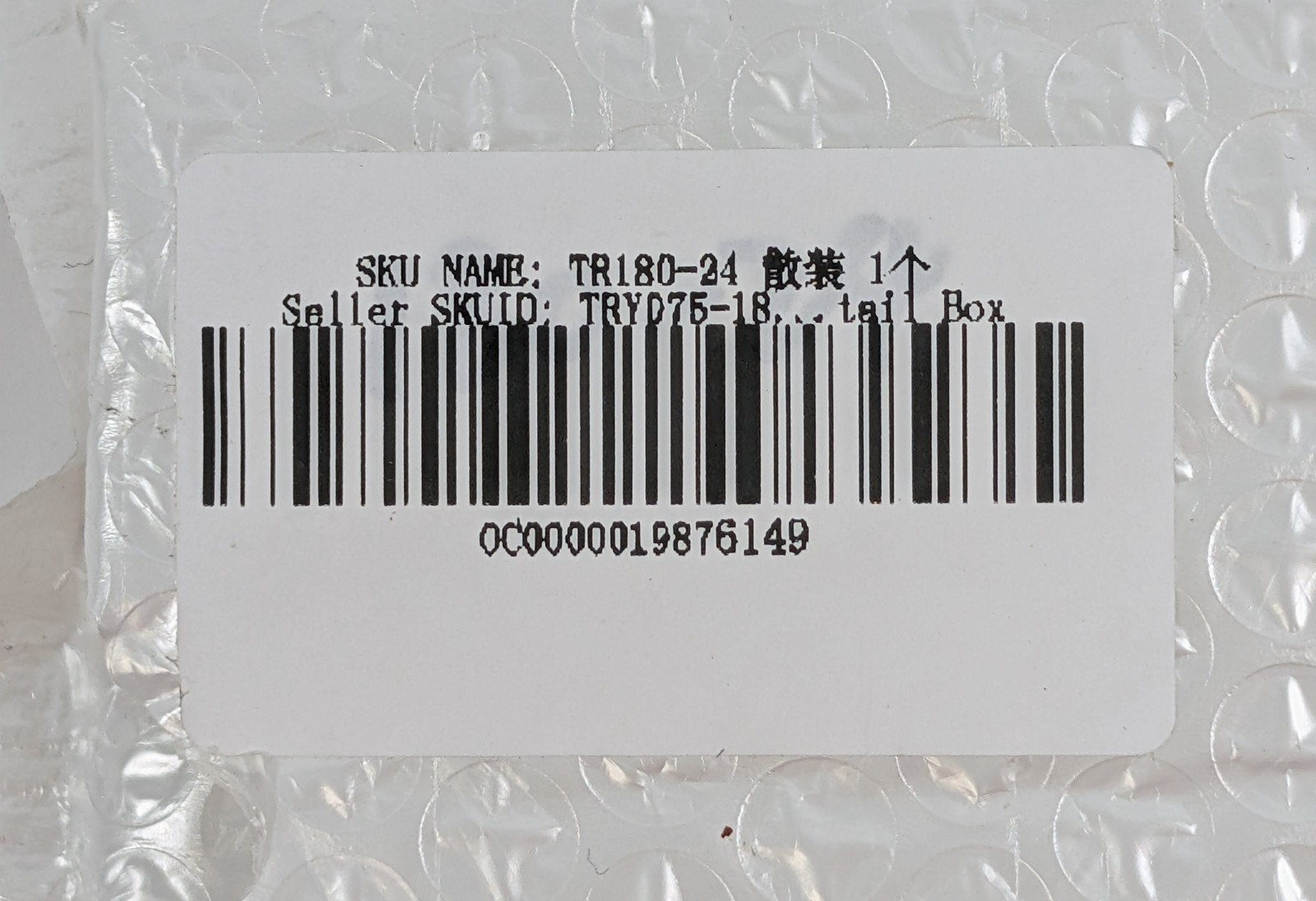 Tektro TR180-24 Disc Brake Rotor 180mm 6-Bolt Stainless Steel Bike Rotor 2-Pack