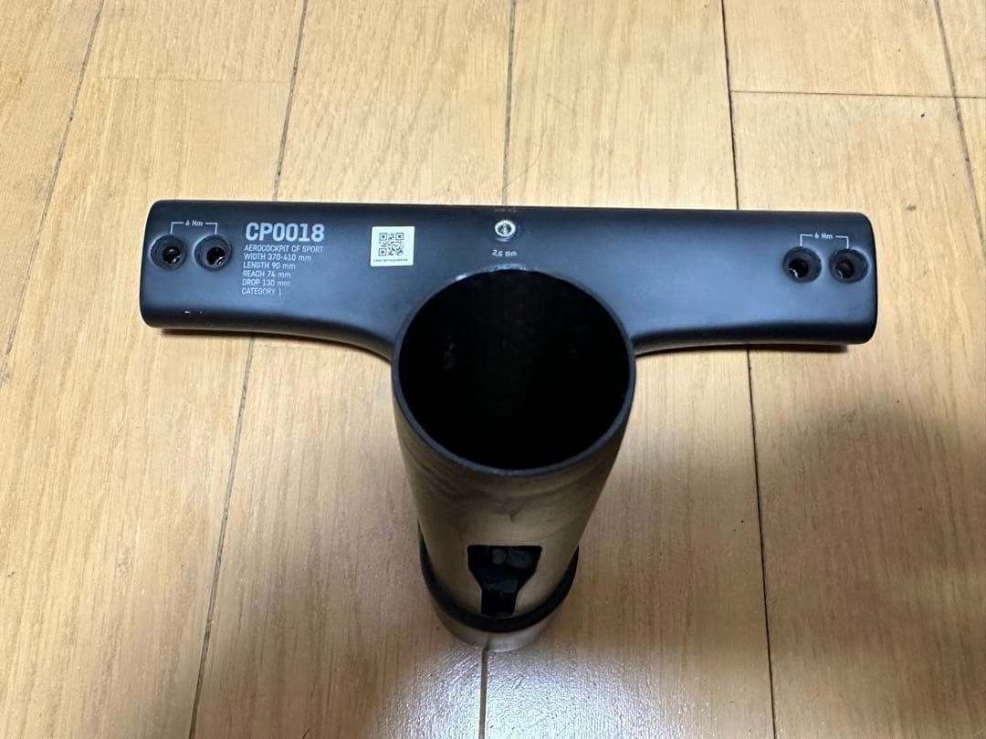 Canyon Integrated Handlebar CP0018 Stem 90cm