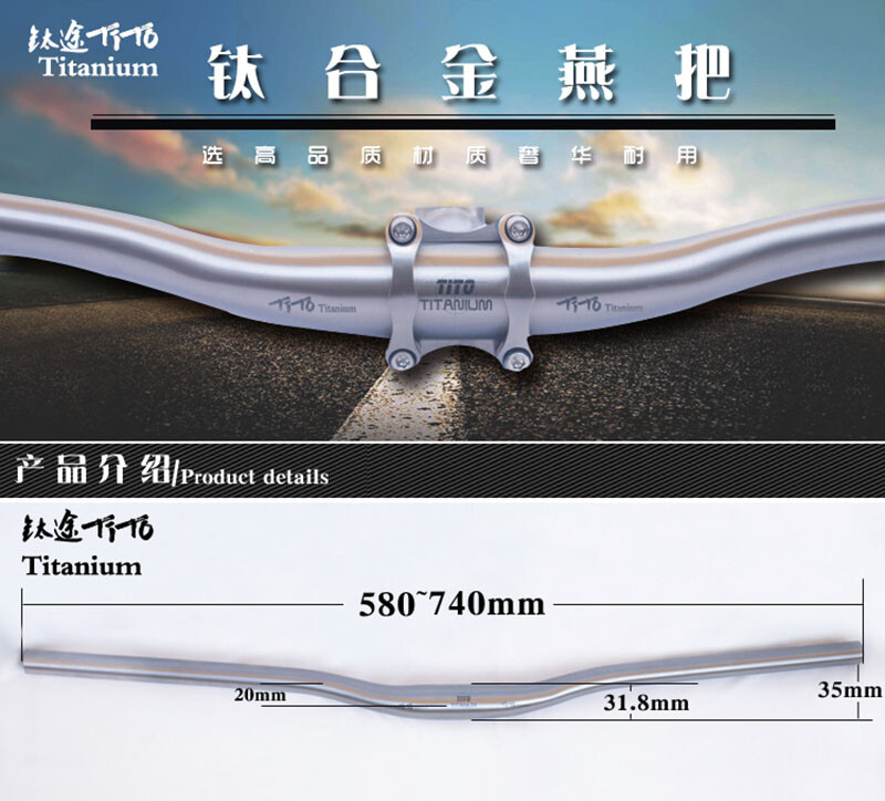 Titanium Riser Handlebar 25.4/31.8mm Road Bike Bicycle Handle Bar 580-740mm