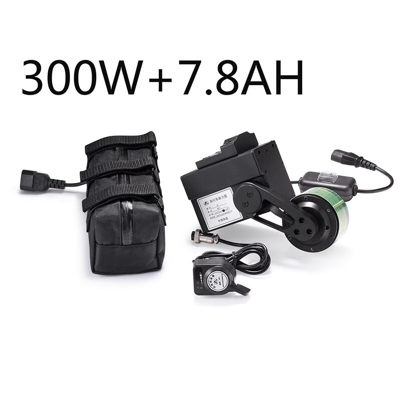 48V 300W Bicycle Booster E-Bike Conversion Kit Mountain Bicycle Speed Governor
