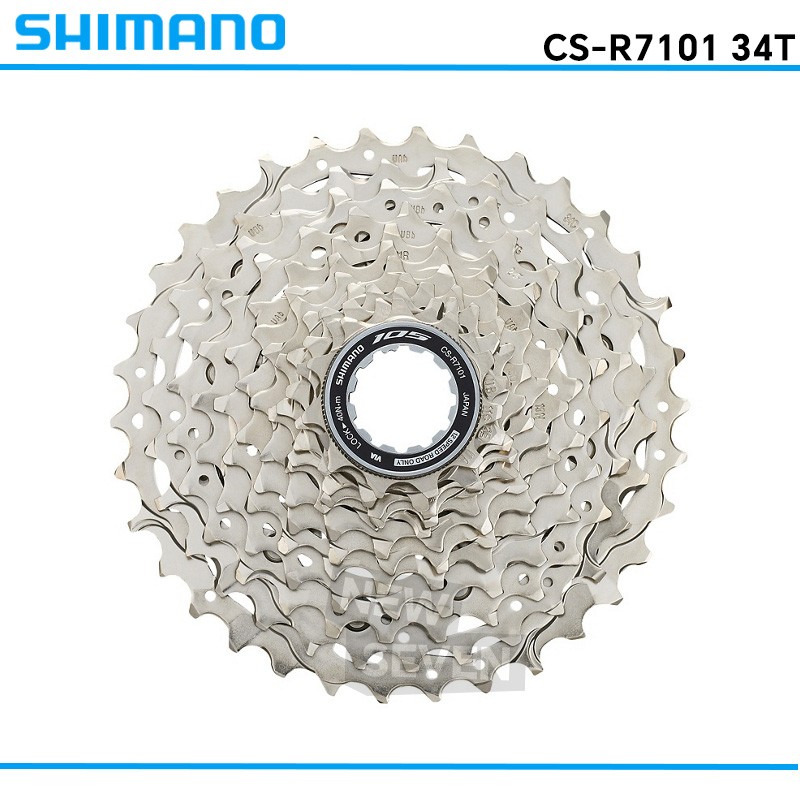 Shimano Di2 12 Speed CS-R7101 CS-R8101 CS-9200 11-34T HG Cassette 105 UT DA-OE
