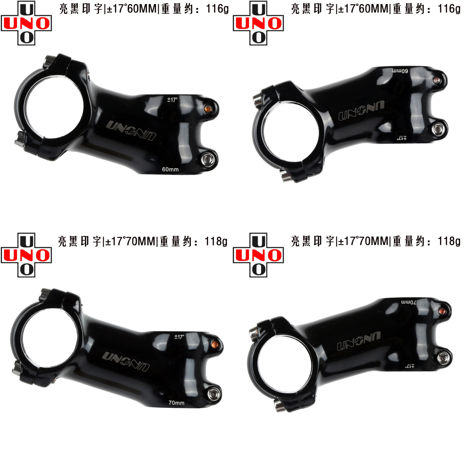 UNO Black Stem Bike Ultralight 7 17 35 Degree MTB Road Stem Fork 28.6 31.8mm