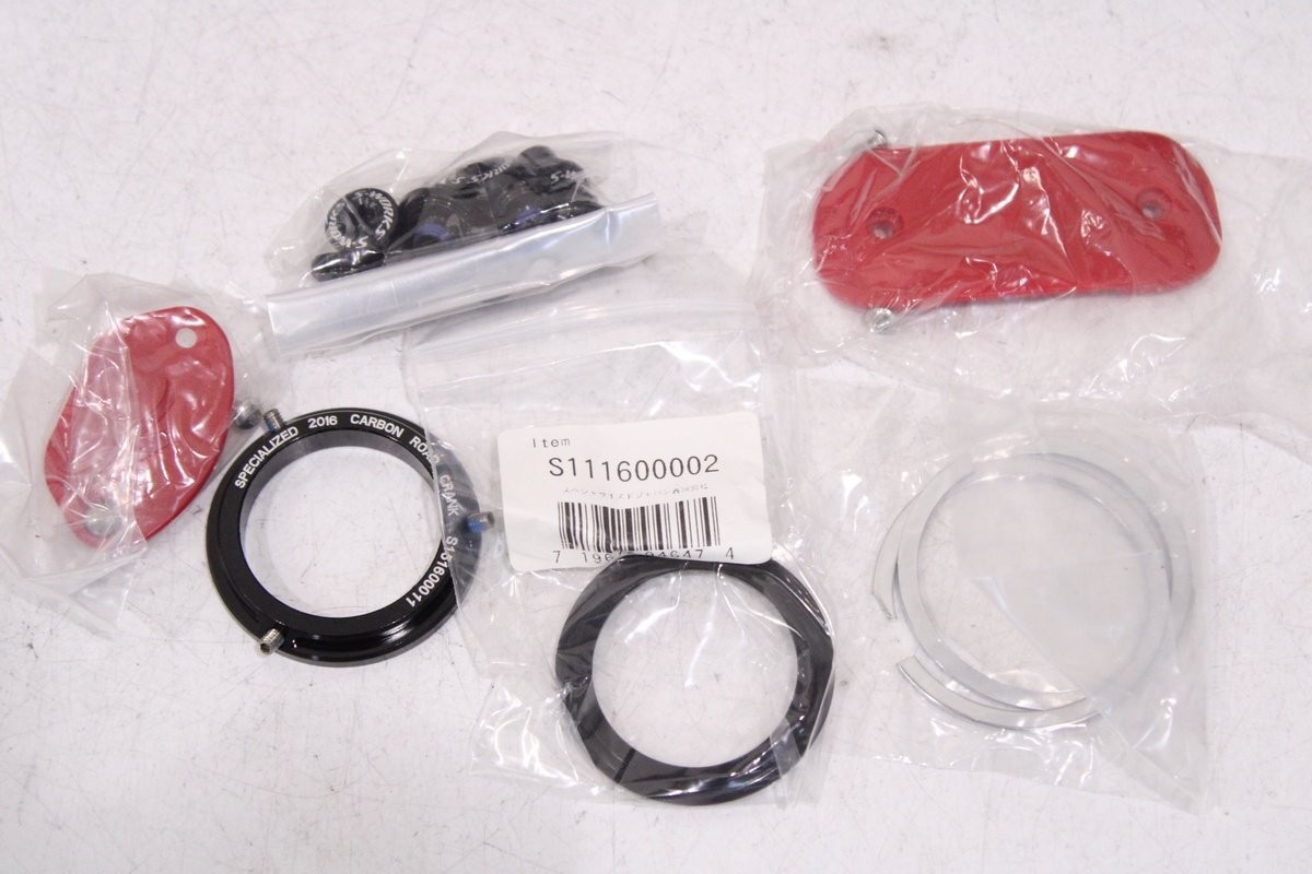 SPECIALIZED S-WORKS POWER CRANK DUAL 172.5mm Carbon Power Meter Crankset