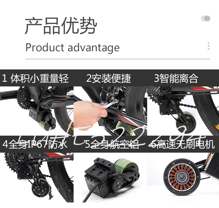 Bicycle booster bicycle Speed Booster Kit Friction Drive Bike Motor 48V 350W NEW