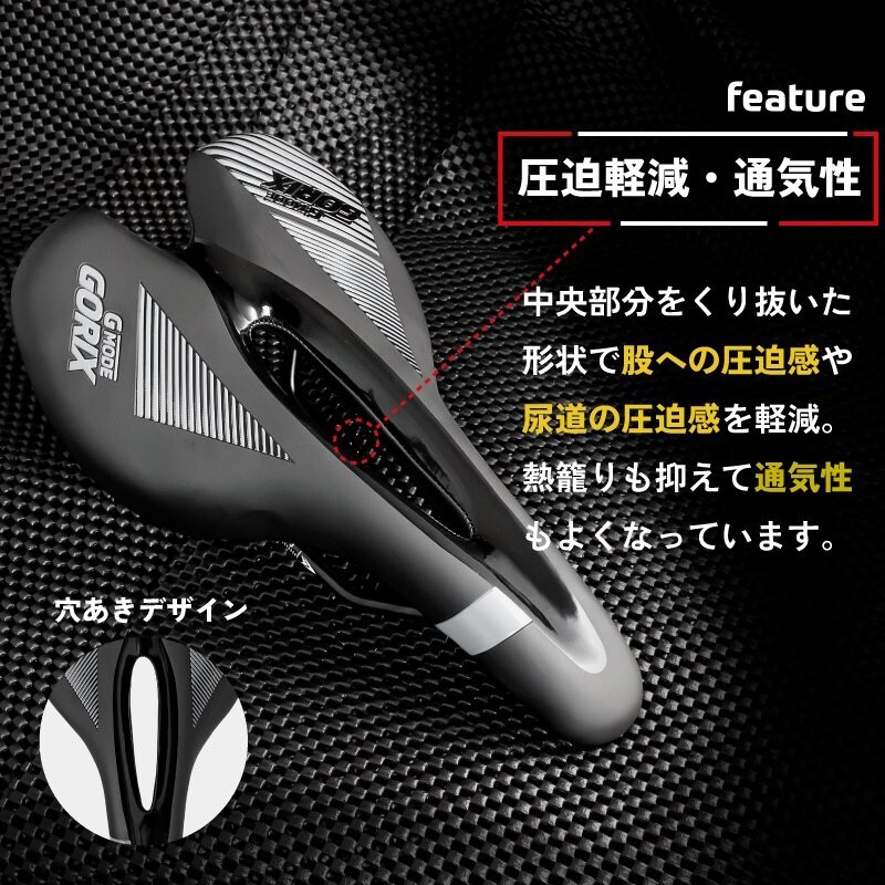 GORIX Bicycle Saddle GX-GMODE 340g PU Leather With Teal Light