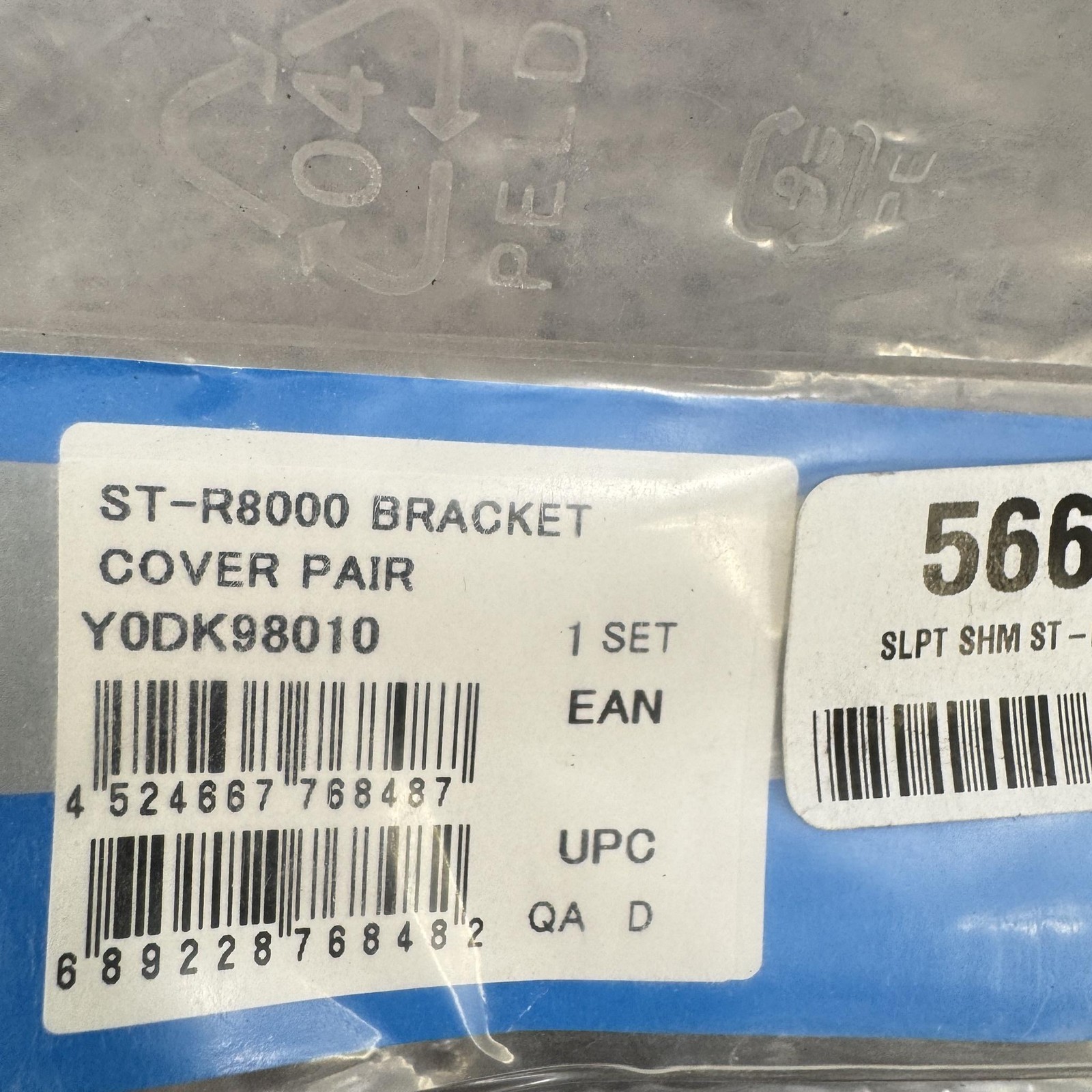 Shimano Ultegra ST-R8000 Hoods NOS Pair Cover Black 50g Road Bike Gravel