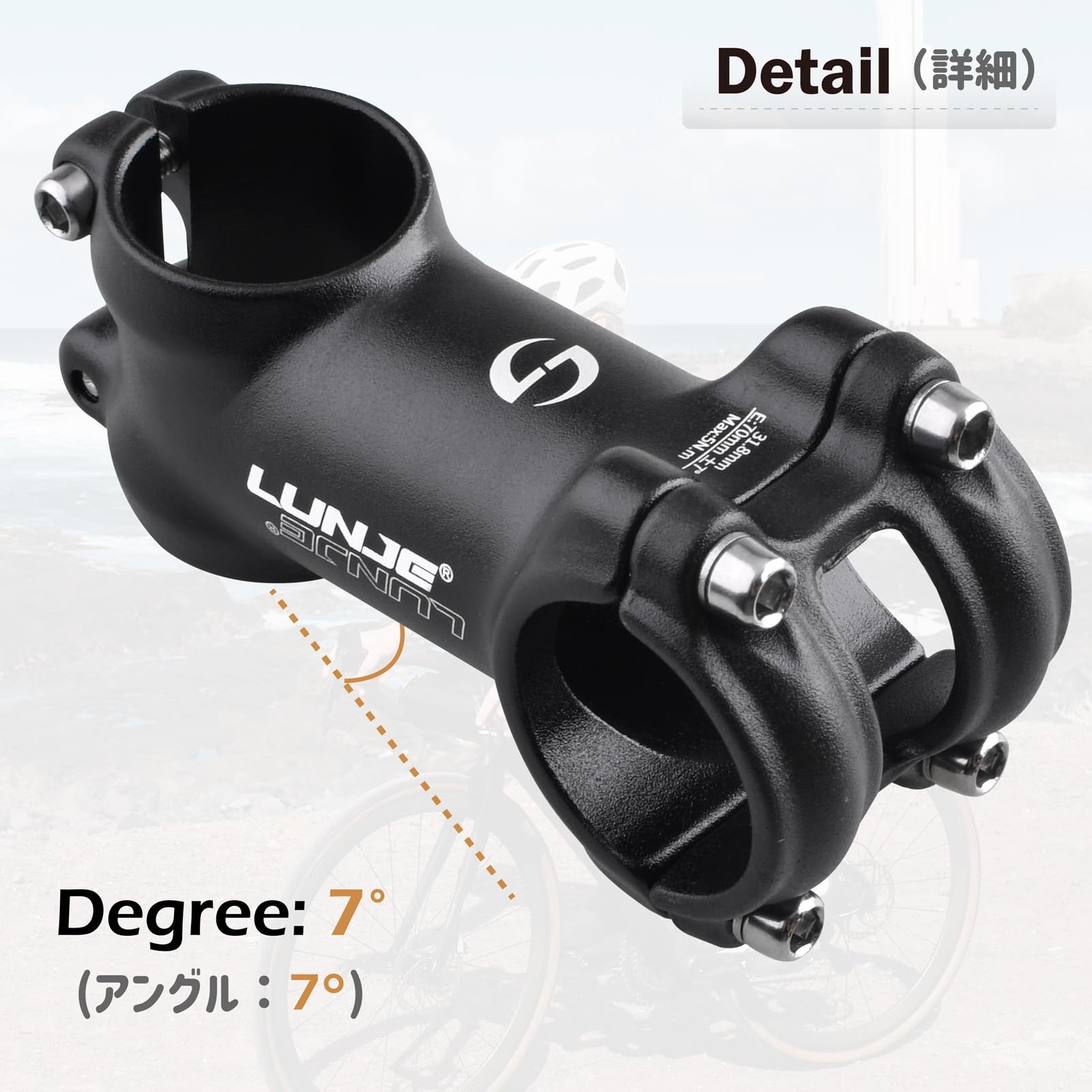 Azarxis 31.8mm Bike Stem – 60mm 70mm ±7° – 31.8 x 60mm, #01 7° – x
