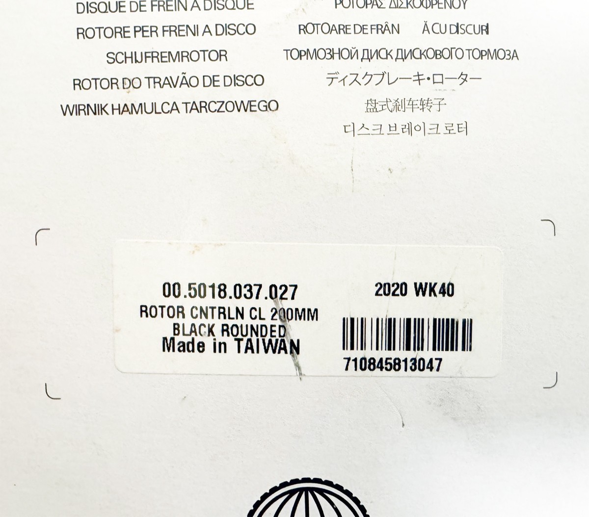 SRAM CenterLine Centerlock 200mm Disc Brake Rotor, No Lockring