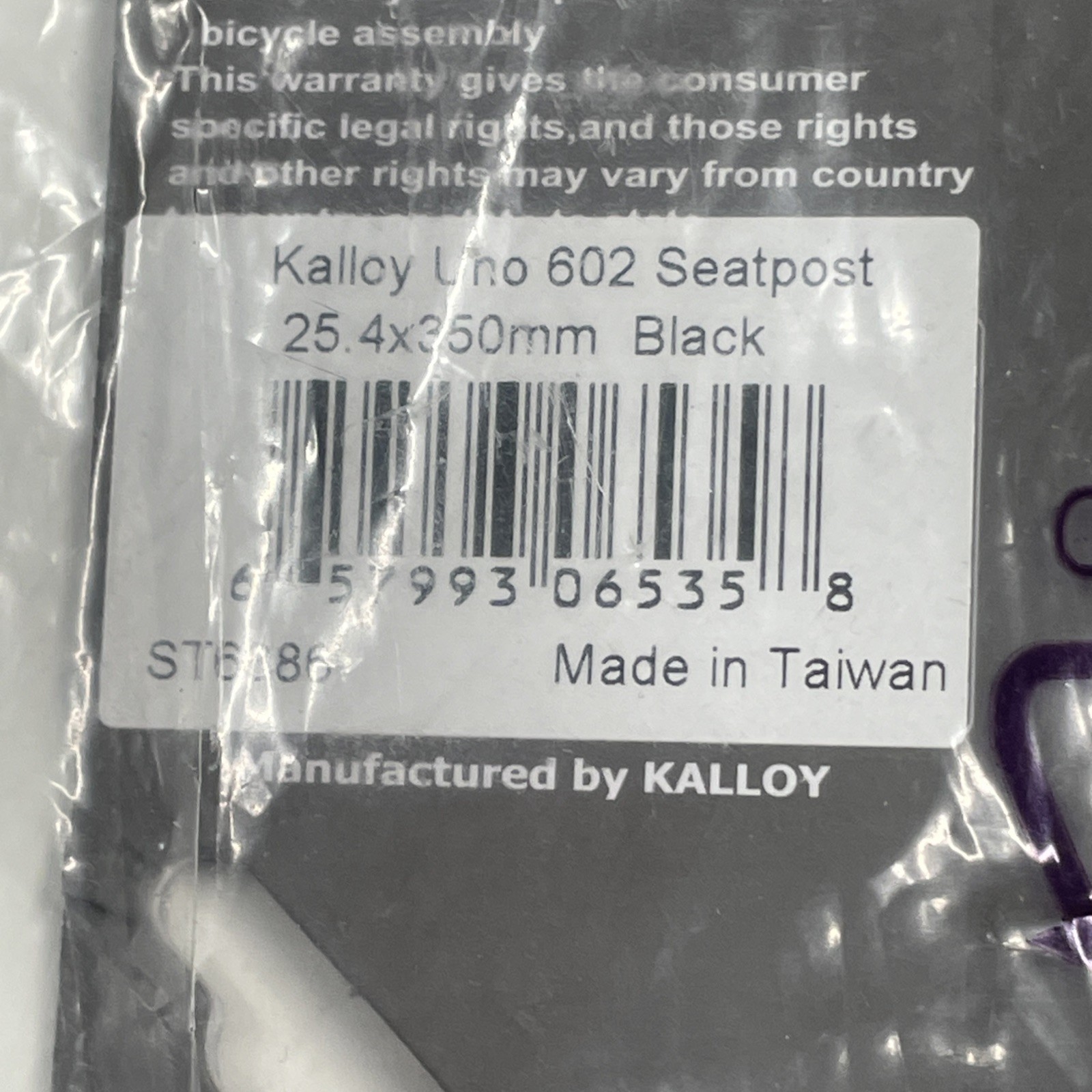Kalloy Uno 602 Seatpost, 25.4 x 350mm, Black New & Sealed