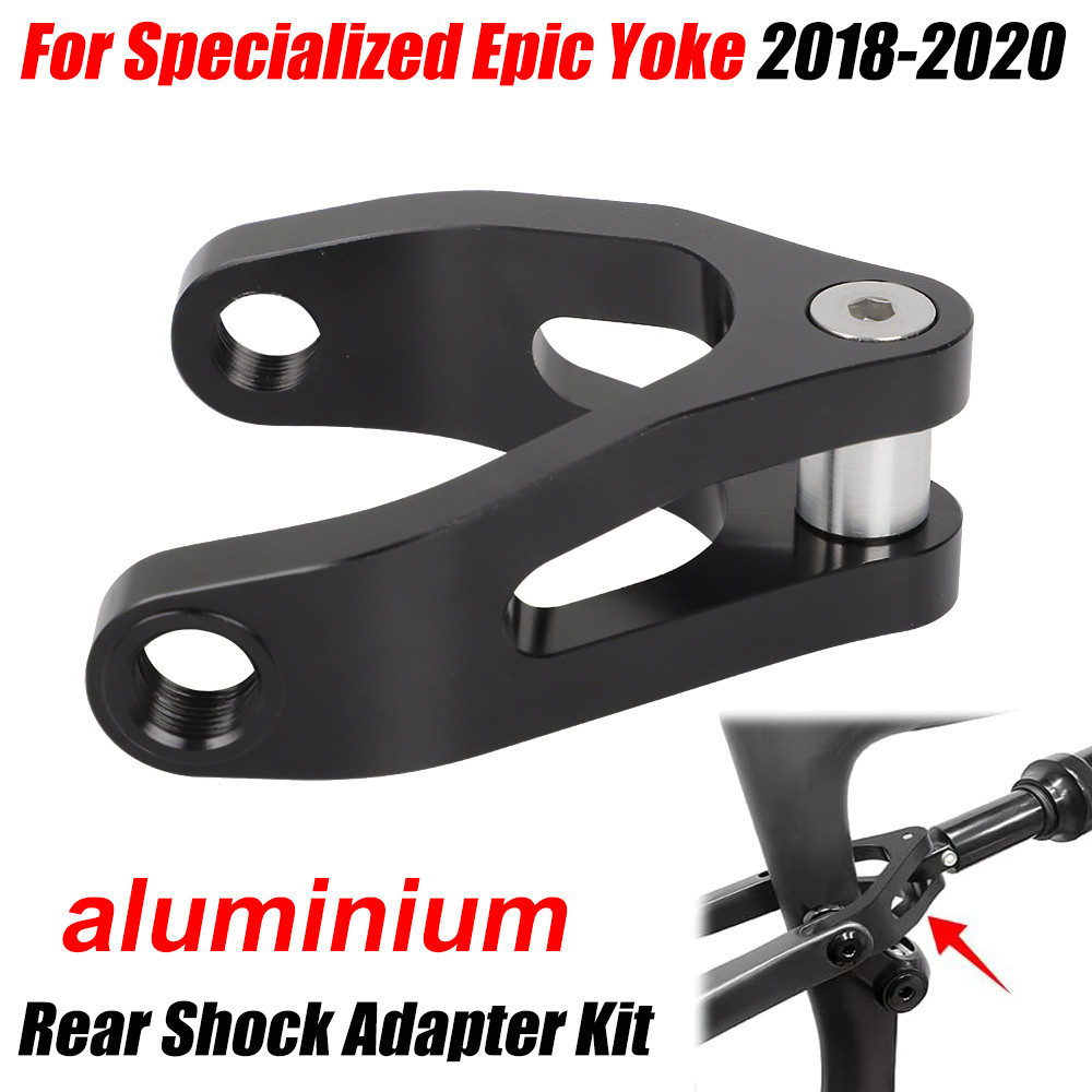 For 2018 2019 2020 Specialized Epic Yoke Rear Shock Adapter to Increased Travel