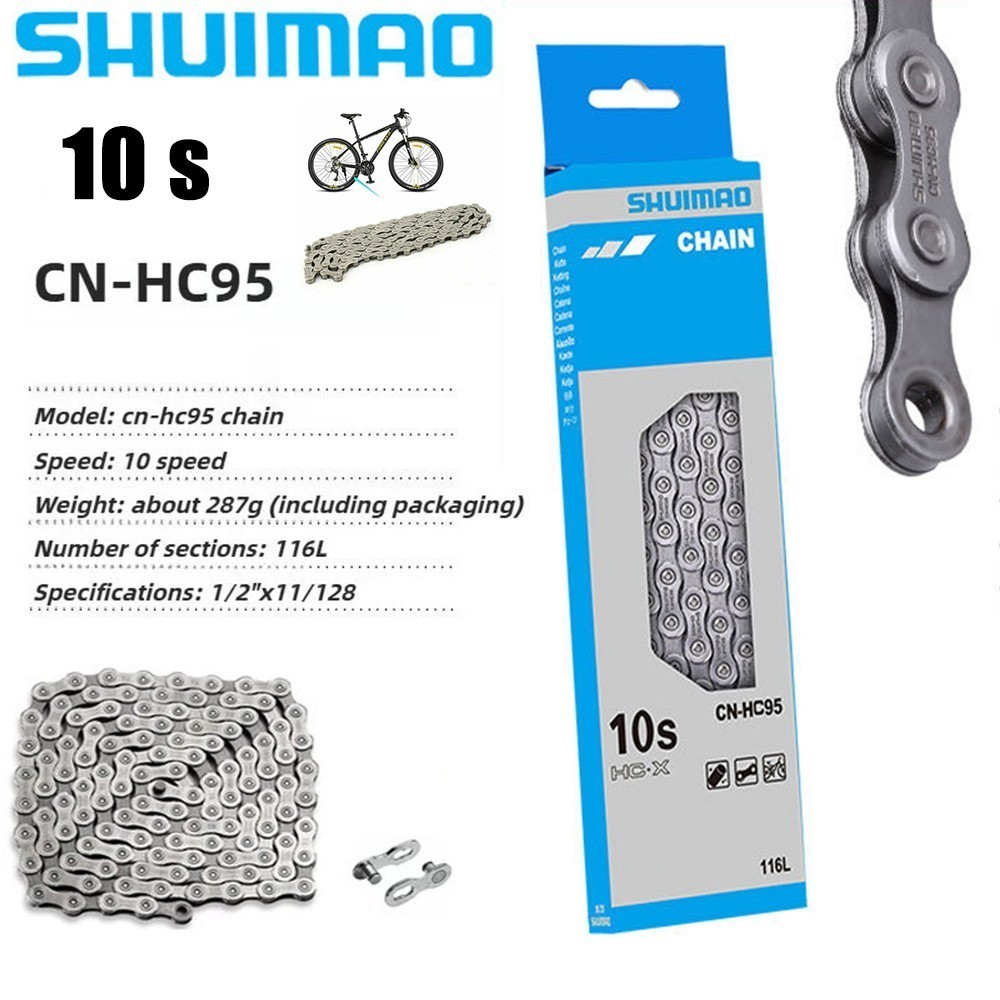 Shuimao CN-HC95 10-Speed Road / MTB Bicycle Chain Deore HC-X Dyna-Sys 116-Links