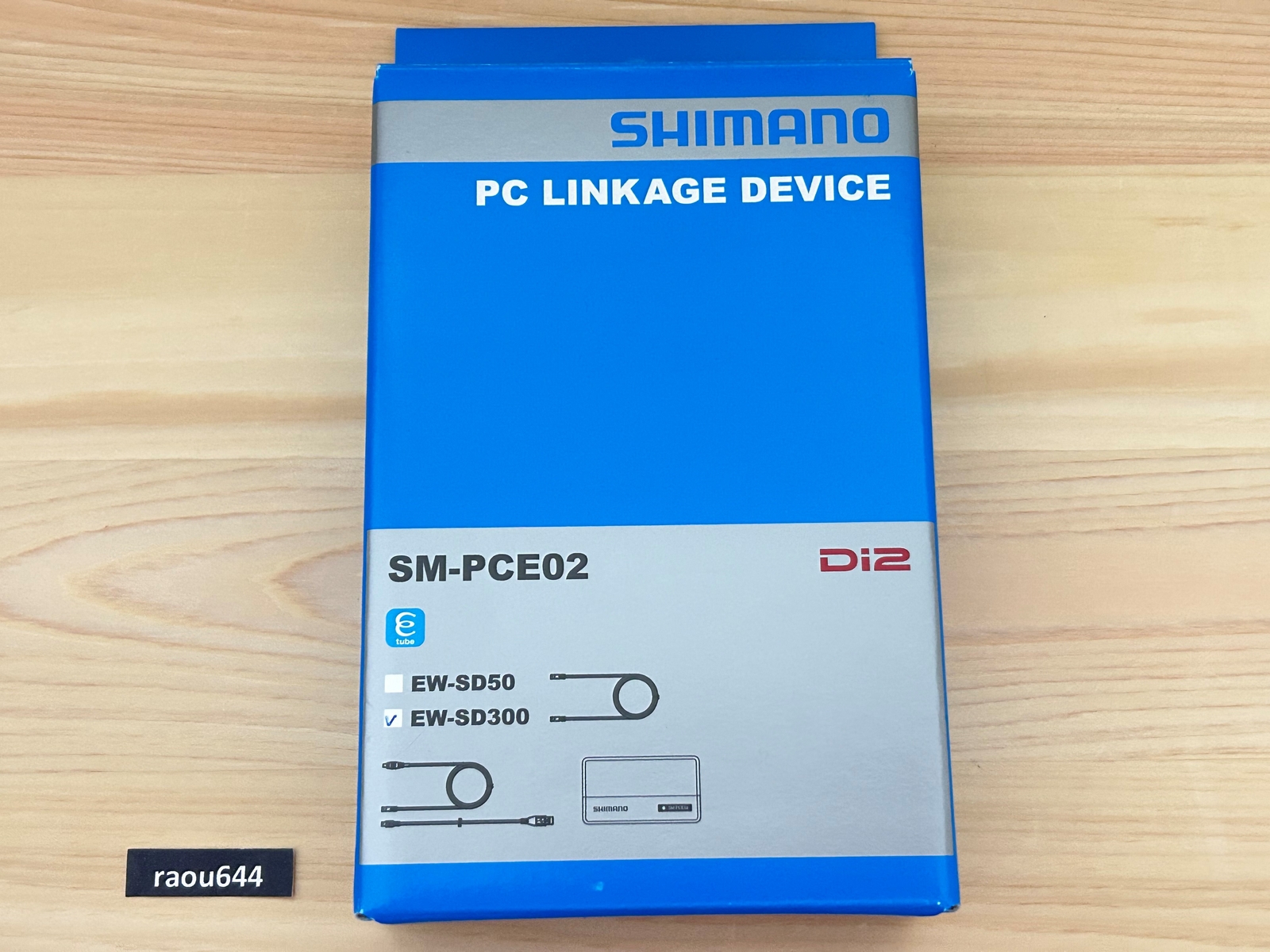 Shimano SM-PCE02 PC LINKAGE DEVICE For EW-SD300 USB Tool Black