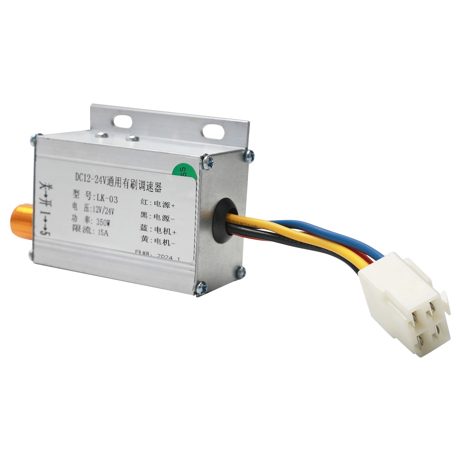 DC 12V/24V 350W 15A Motor Brush Controller Adjustable Speed For DIY Modification