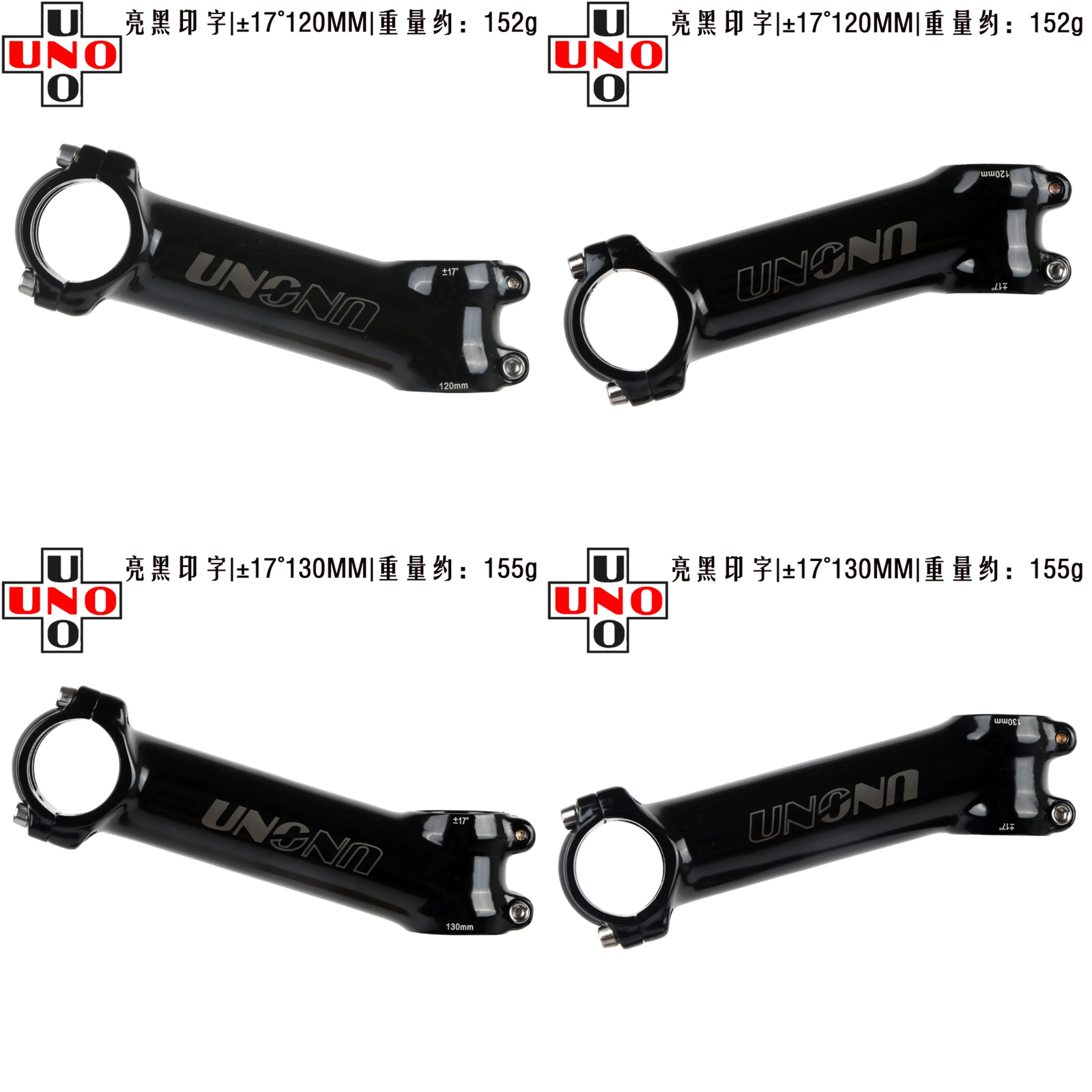 UNO Black Stem Bike Ultralight 7 17 35 Degree MTB Road Stem Fork 28.6 31.8mm