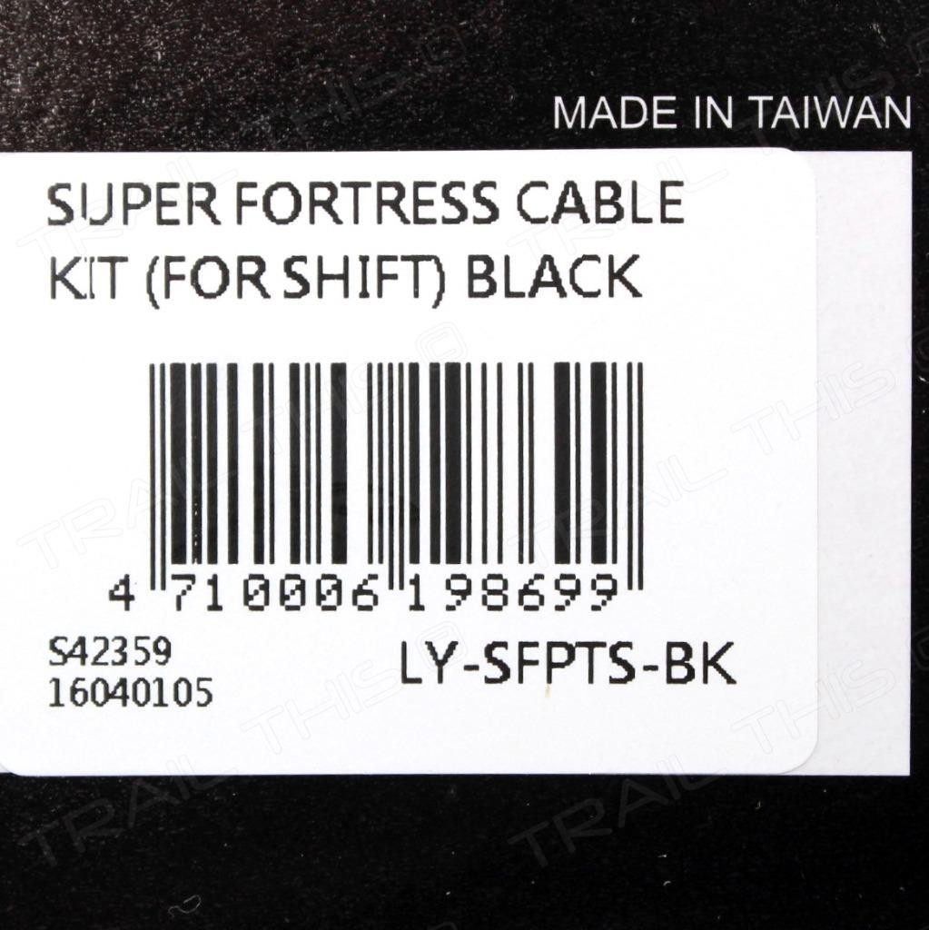 Alligator Super Fortress Front/Rear Bike Shift Cable/Housing Set fits Shima/SRAM