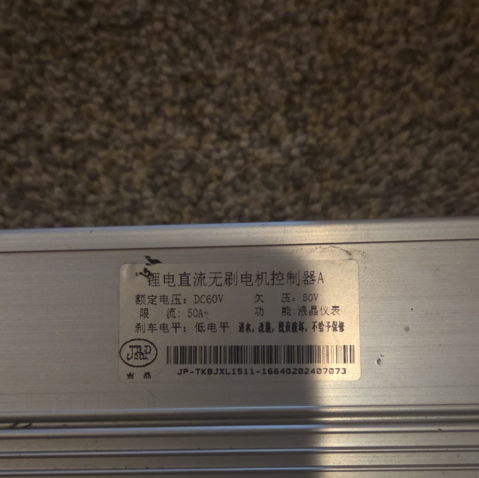 DC60V 50A Brushless E-Bike Motor Controller w/ Cables, Silver Aluminum