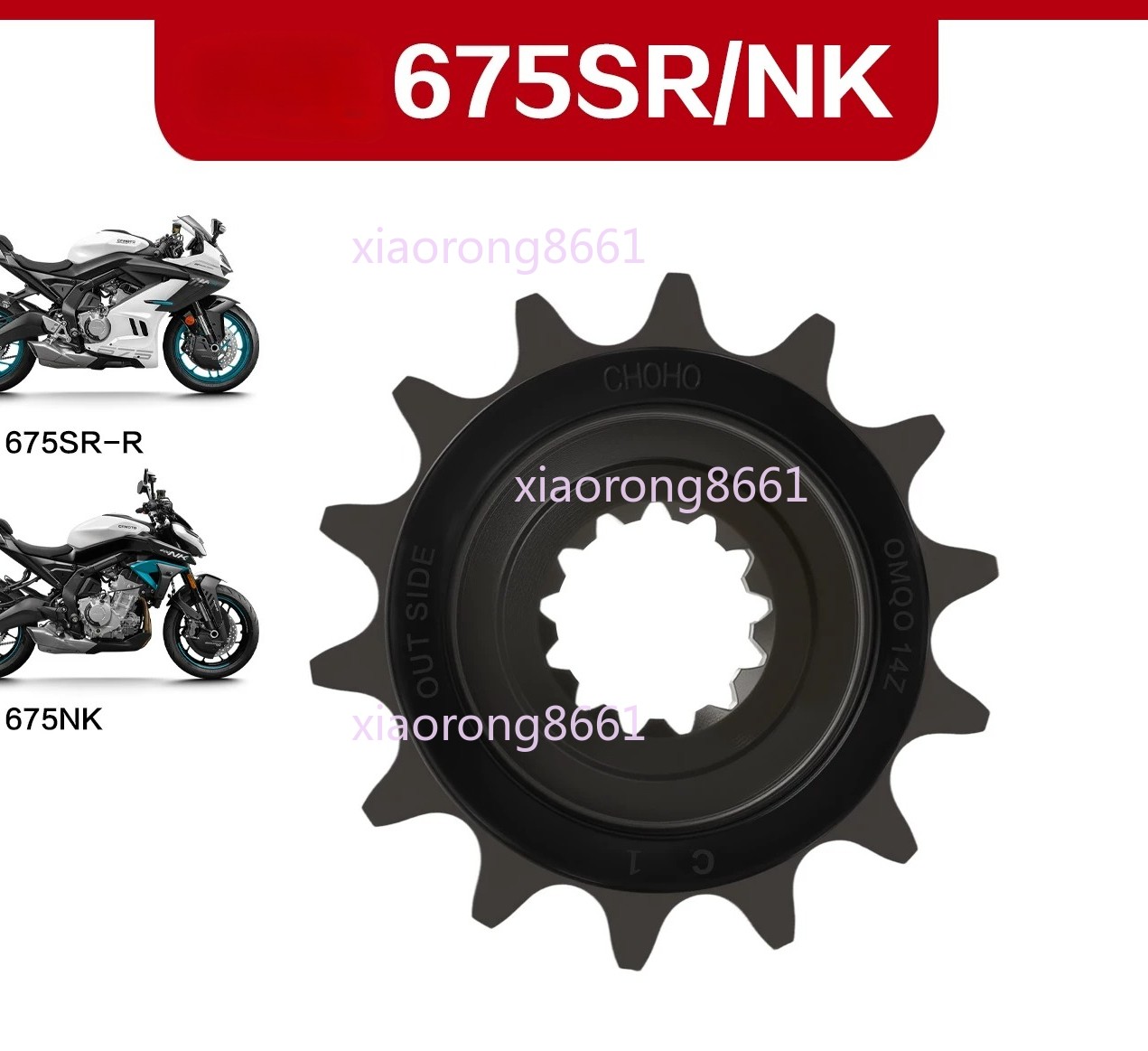 For CFMOTO 675SR/NK Front Rear Sprocket 15T 41T 42T 43T 44T 45T 47T 48T 51T