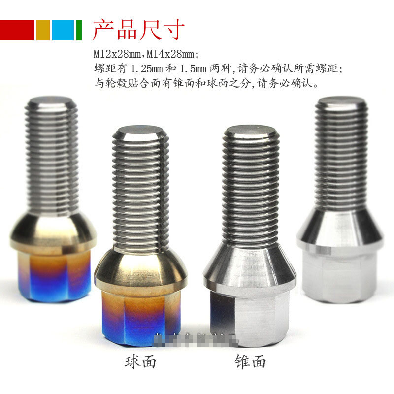 4pcs M14 x 1.25/ 1.5x 28/35mm titanium wheel hub screw bolts