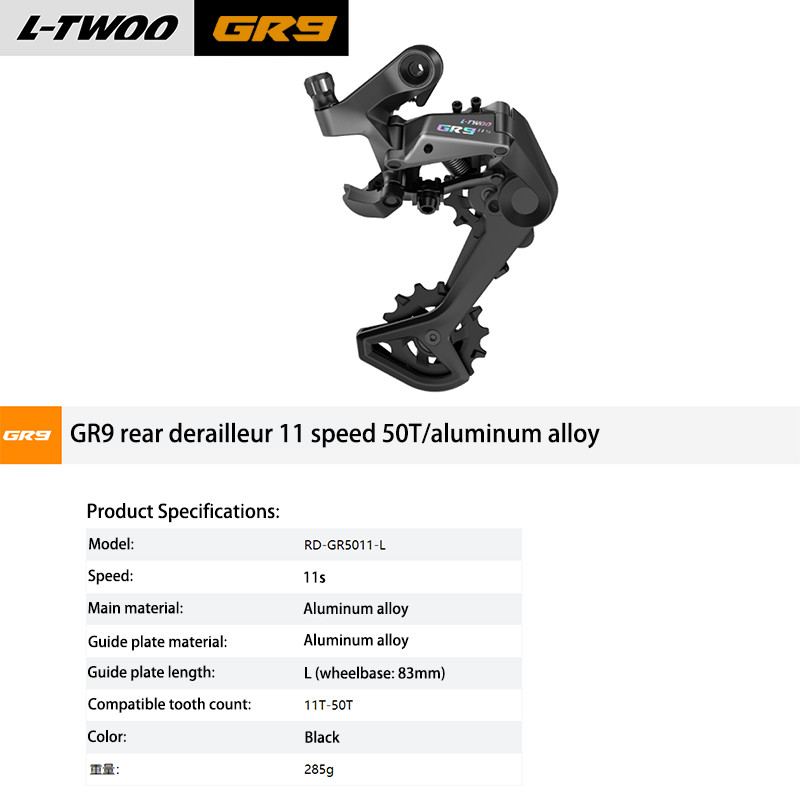 LTWOO 1×11 Speed Gravel Road Cyclocross Bike Groupset Shifter Rear Derailleur US
