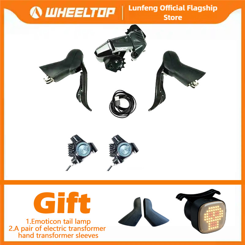 Wheeltop GeX Gravel kit bicycle electronic transmission single disc 7-14 speed