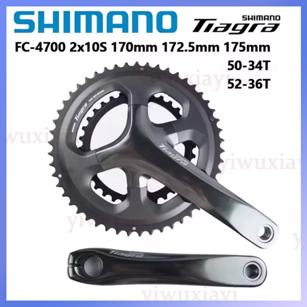 Shimano Tiagra 4700 Crankset 10 Speed 165/170/172.5/175mm 48-34T 50-34T 52-36T