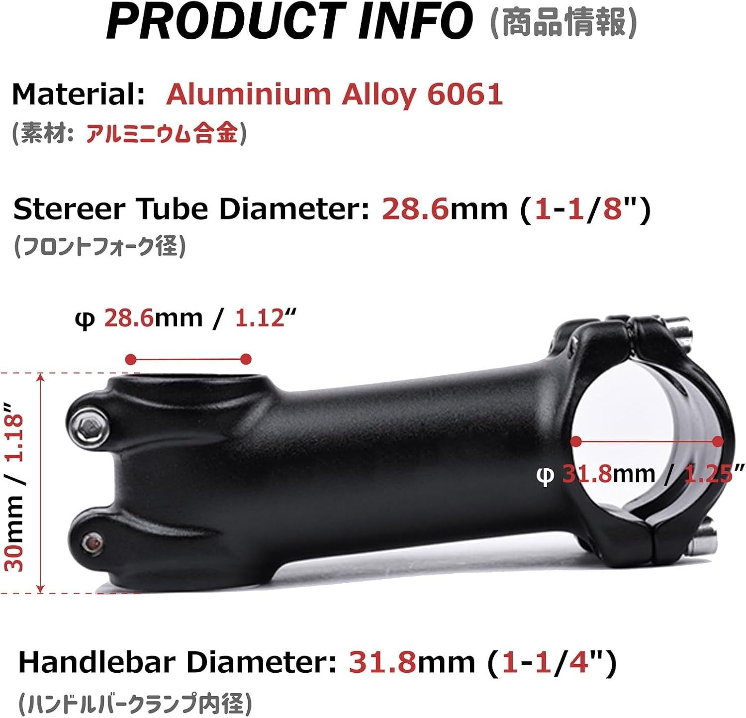 Precision Engineered 31.8mm Bike Stem – Adjustable 0/7 Degree Fit for Cyclists