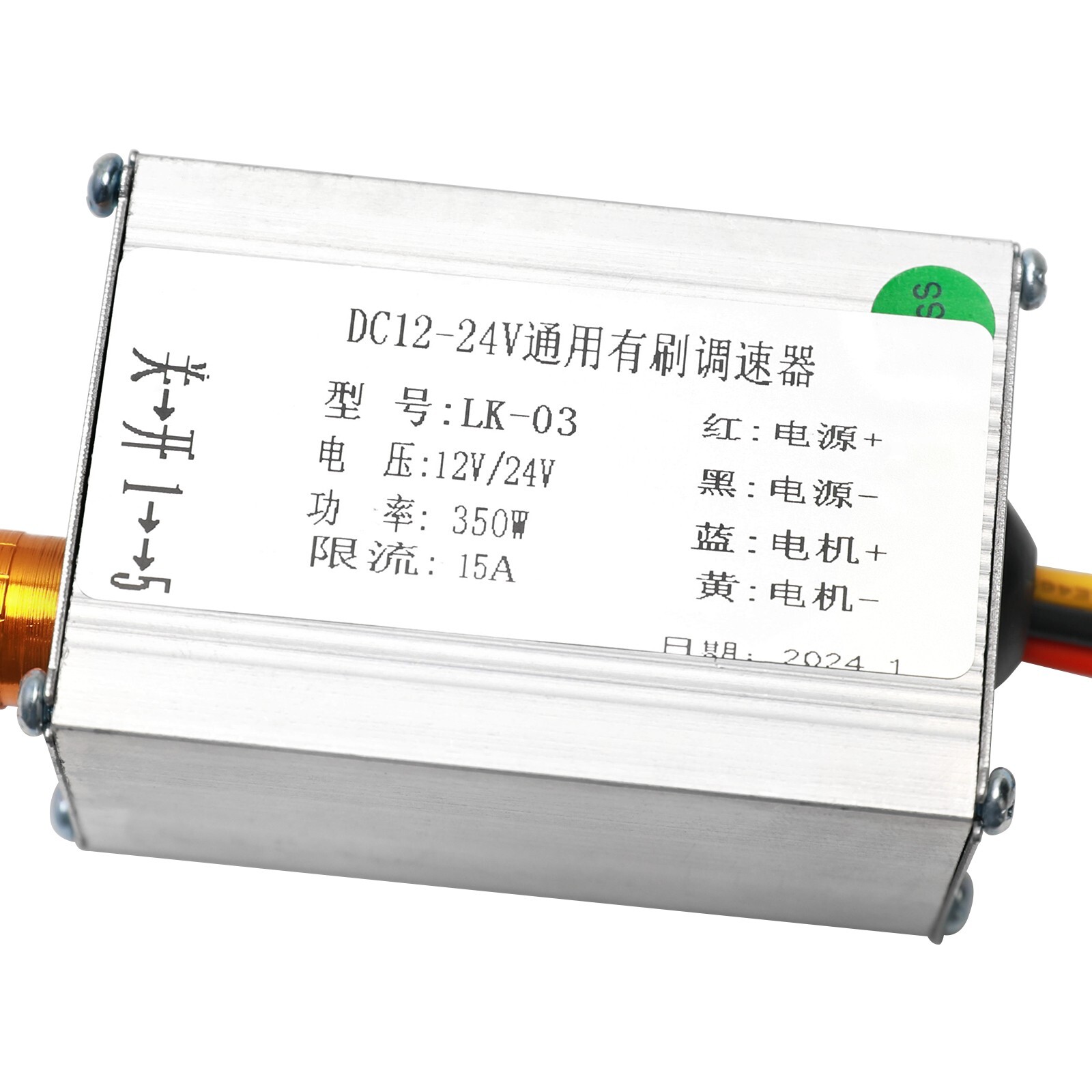 DC 12V/24V 350W 15A Motor Brush Controller Adjustable Speed For DIY Modification