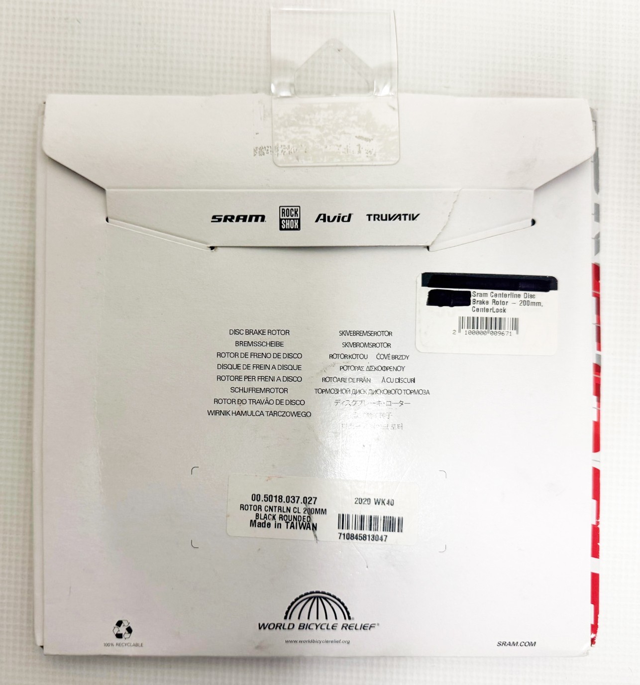 SRAM CenterLine Centerlock 200mm Disc Brake Rotor, No Lockring