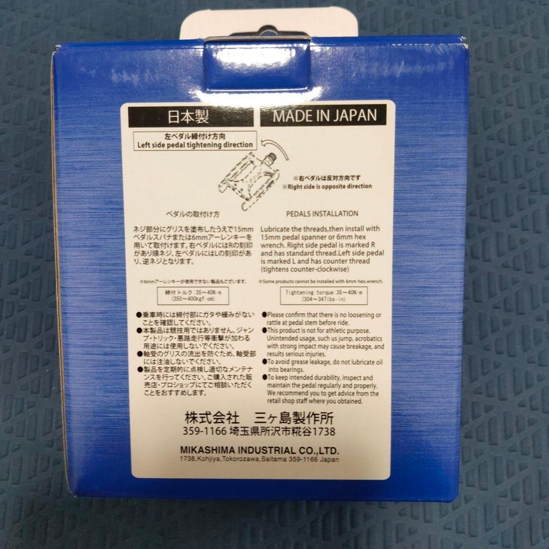MKS(MIKASHIMA) Pedal ALLWAYS EZY SUPERIOR Left and Right Set Black NEW