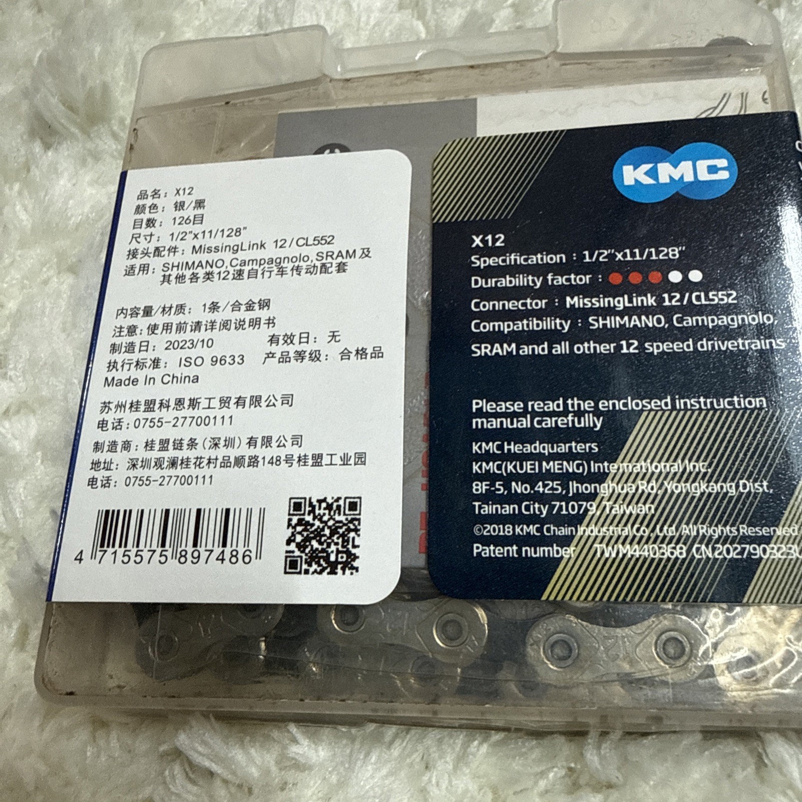 KMC X12 12-Speed 126L Ti Nitride Gold / Black Bike Chain fits SRAM Shimano