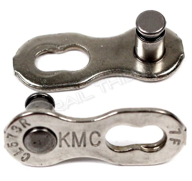 1 x KMC MissingLink 7.3mm Bicycle Chain Link for 5 6 7 8-Speed 7.3mm Chains