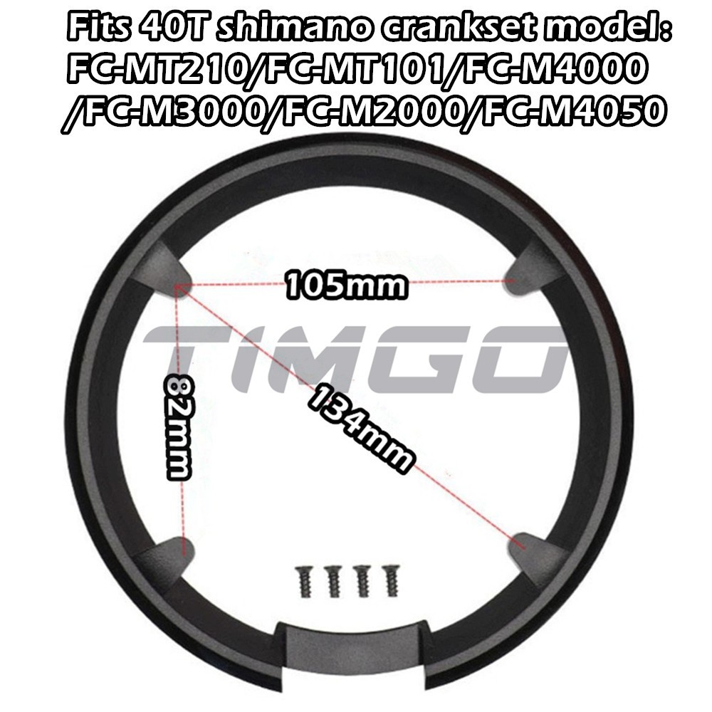 MTB 40T Crankset Protecter Chain Wheel Chainring Guard Cover 4 Holes with Screw