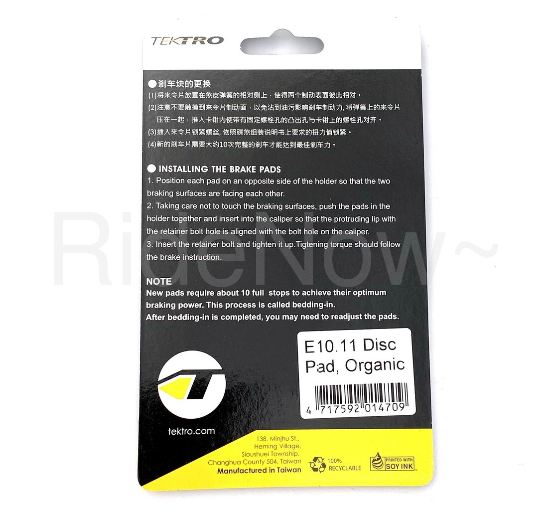 Tektro E10.11 Disc Brake Pads for OrionSL/Orion/Volans/Auriga Tune,1 or 2 Pairs